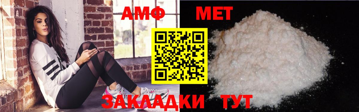 Меф кристаллы  Лсд 25  Амфетамин кристаллы  Белая Калитва  Бошки Шишки  ГАШИШ  МЕФ  