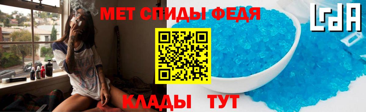 Amphetamine 97%  АМФ  Белая Калитва  Вход с VPN 