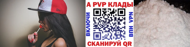 А ПВП VHQ  Белая Калитва 