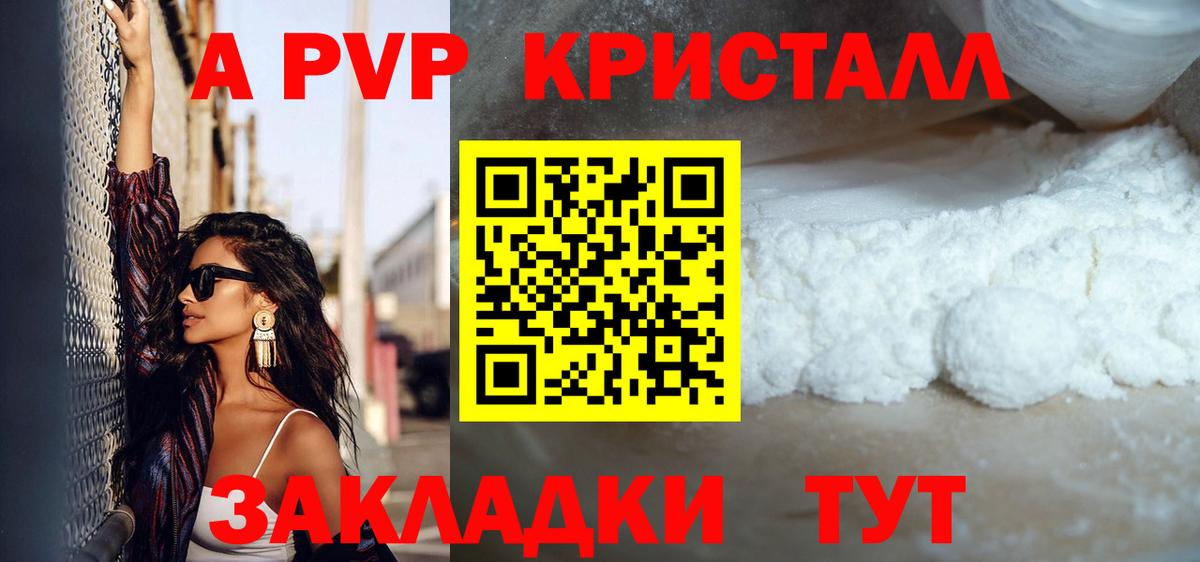 APVP СК КРИС  Вход с VPN  Белая Калитва  APVP СК 