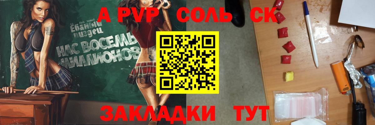 Alpha PVP мука  Alfa_PVP  купить  цена  APVP VHQ  Белая Калитва  Альфа ПВП мука 