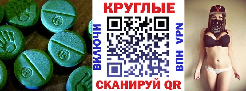 Экстази VHQ  Белая Калитва 