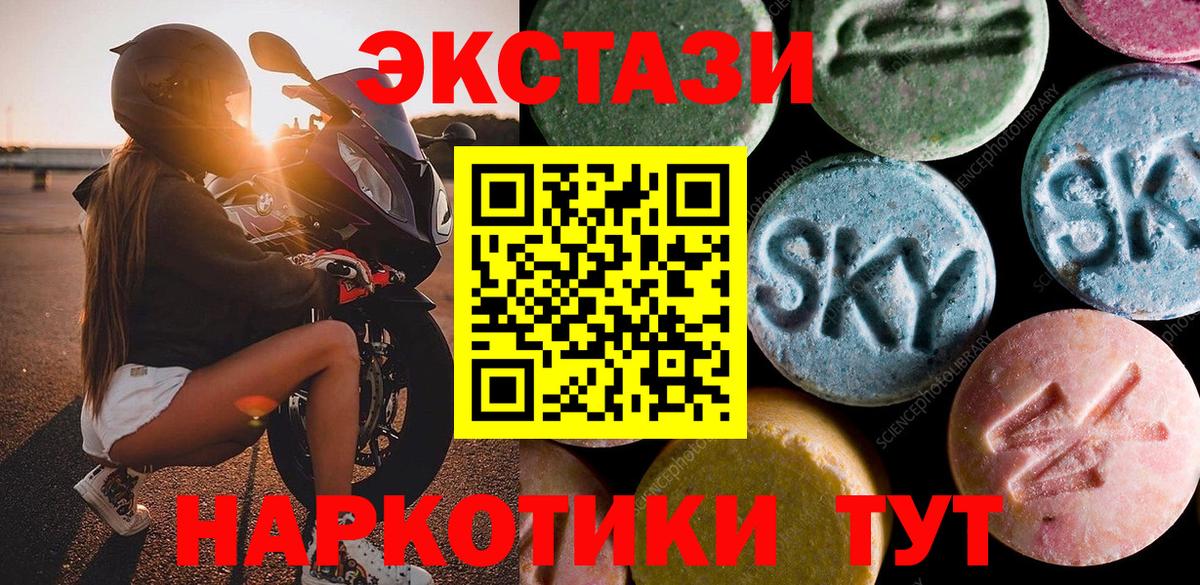 Экстази  ЭКСТАЗИ VHQ  Белая Калитва  Ecstasy Philipp Plein 
