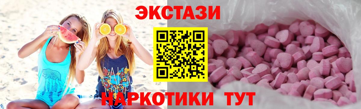 Белая Калитва  A-PVP СОЛЬ   Мефедрон кристаллы  Вход с VPN  ГАШИШ  Вейп ТГК  LSD-25  Марихуана  COCAIN 