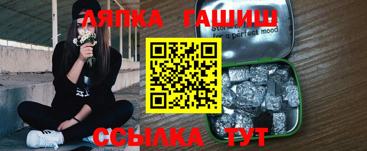 Белая Калитва  где найти наркотики  ГАШ Premium  Вход с VPN  ГАШ hashish  Гашиш 