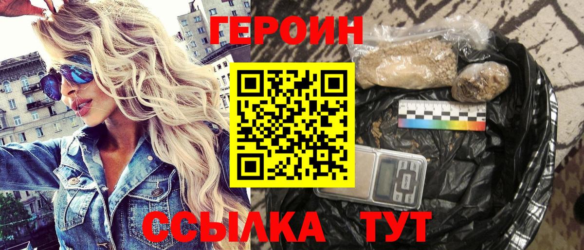 Мефедрон  Белая Калитва  А ПВП  Вход с VPN  Масло ТГК  Cocaine  Молли  МАРИХУАНА  Перец  ГАШИШ 