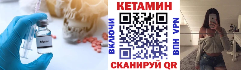 что такое наркотик  Белая Калитва  Кетамин VHQ 