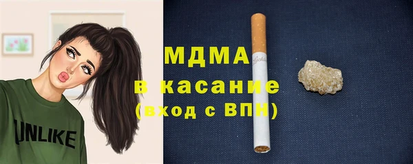 таблы Киренск