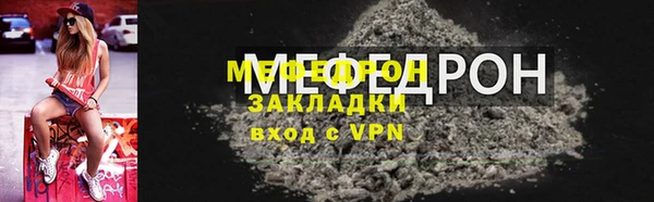 MDMA Premium VHQ Заволжье