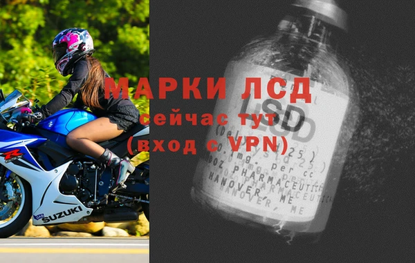 ПСИЛОЦИБИНОВЫЕ ГРИБЫ Кинешма