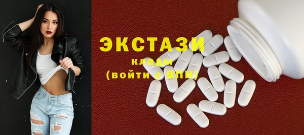 ПСИЛОЦИБИНОВЫЕ ГРИБЫ Кинешма