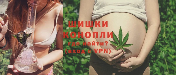 MDMA Premium VHQ Заволжье