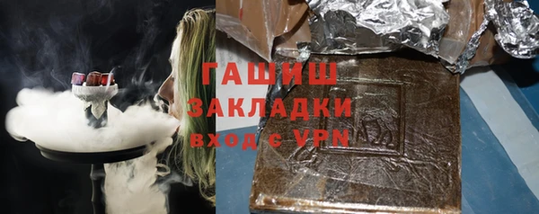 герыч Оренбург