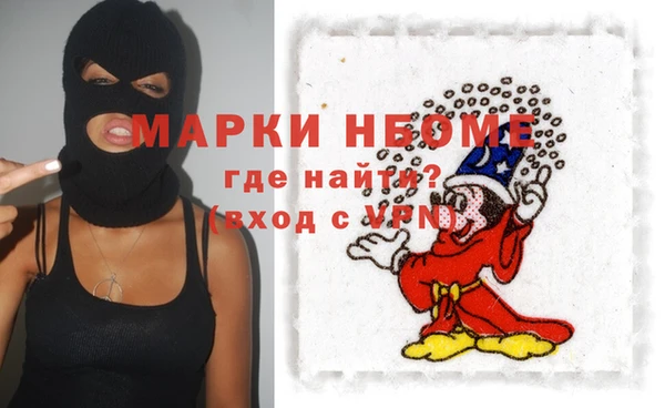 MDMA Premium VHQ Заволжье