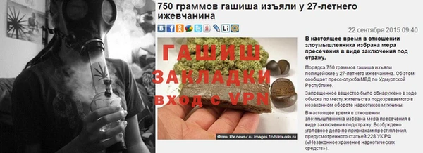 ПСИЛОЦИБИНОВЫЕ ГРИБЫ Кинешма