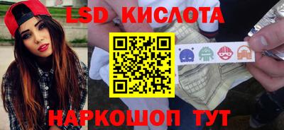 крисы Апшеронск