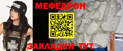 крисы Апшеронск