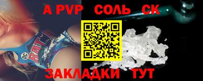 меф VHQ Абакан