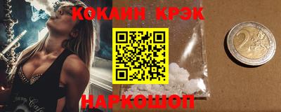 гашик Балашиха