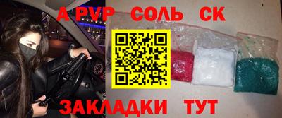 твердый Балаково