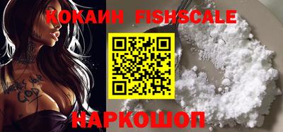 крисы Апшеронск