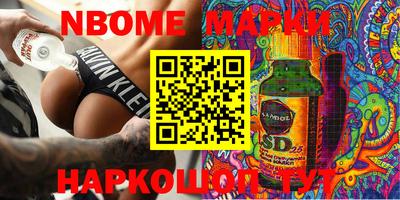 гашик Балашиха