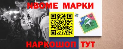 гашик Балашиха