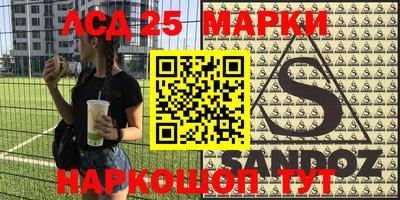 каннабис Апрелевка