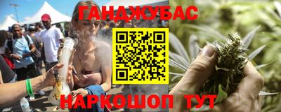 шишки Азнакаево
