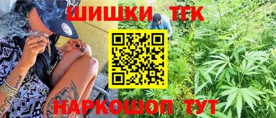 трава Балахна