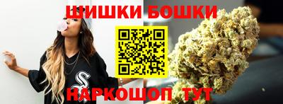 гашик Балашиха