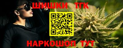 гашик Балашиха