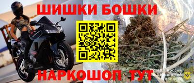 гашик Балашиха
