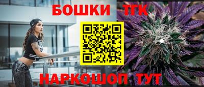гашик Балашиха