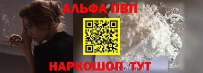 крисы Апшеронск