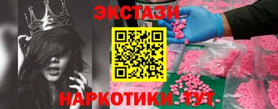 гашик Балашиха