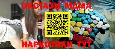 крисы Апшеронск