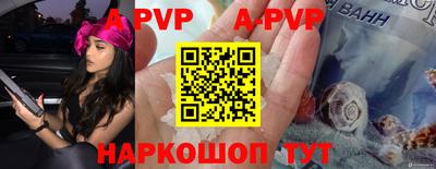 твердый Балаково