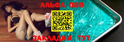 каннабис Апрелевка