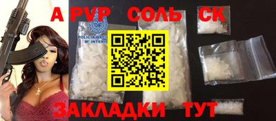твердый Балаково