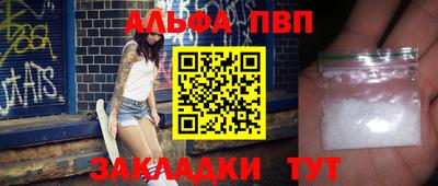 твердый Балаково