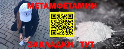 твердый Балаково