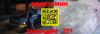 гашик Балашиха