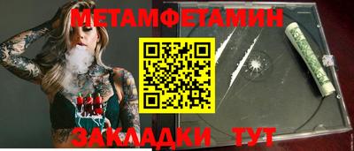 твердый Балаково