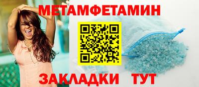 твердый Балаково