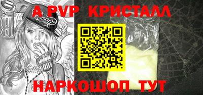 каннабис Апрелевка