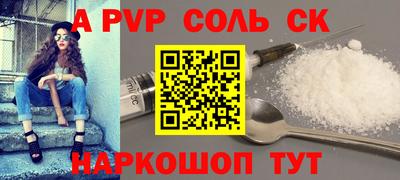 твердый Балаково