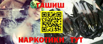 крисы Апшеронск