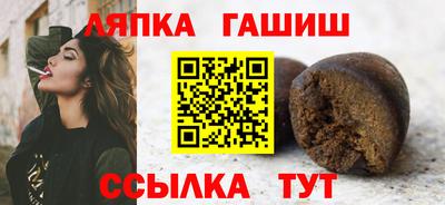 трава Балахна