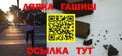 трава Балахна